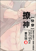 撩神歌王