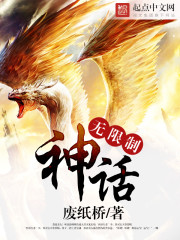 无限制英文