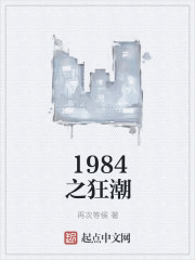 1984武打老电影大全