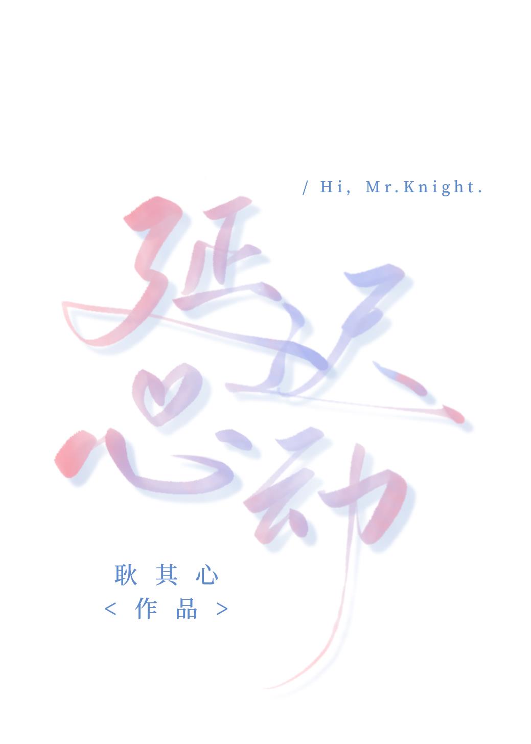 延迟退休年龄查询表
