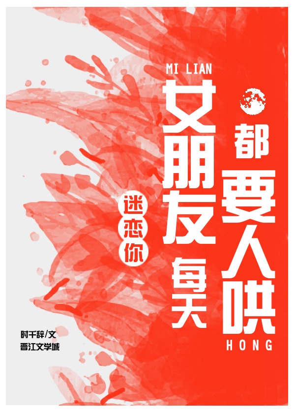 女朋友每天都想吐怎么回事