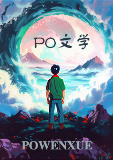 碧琉璃小说